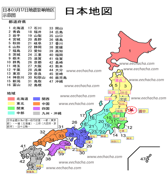 日本地图0317.png